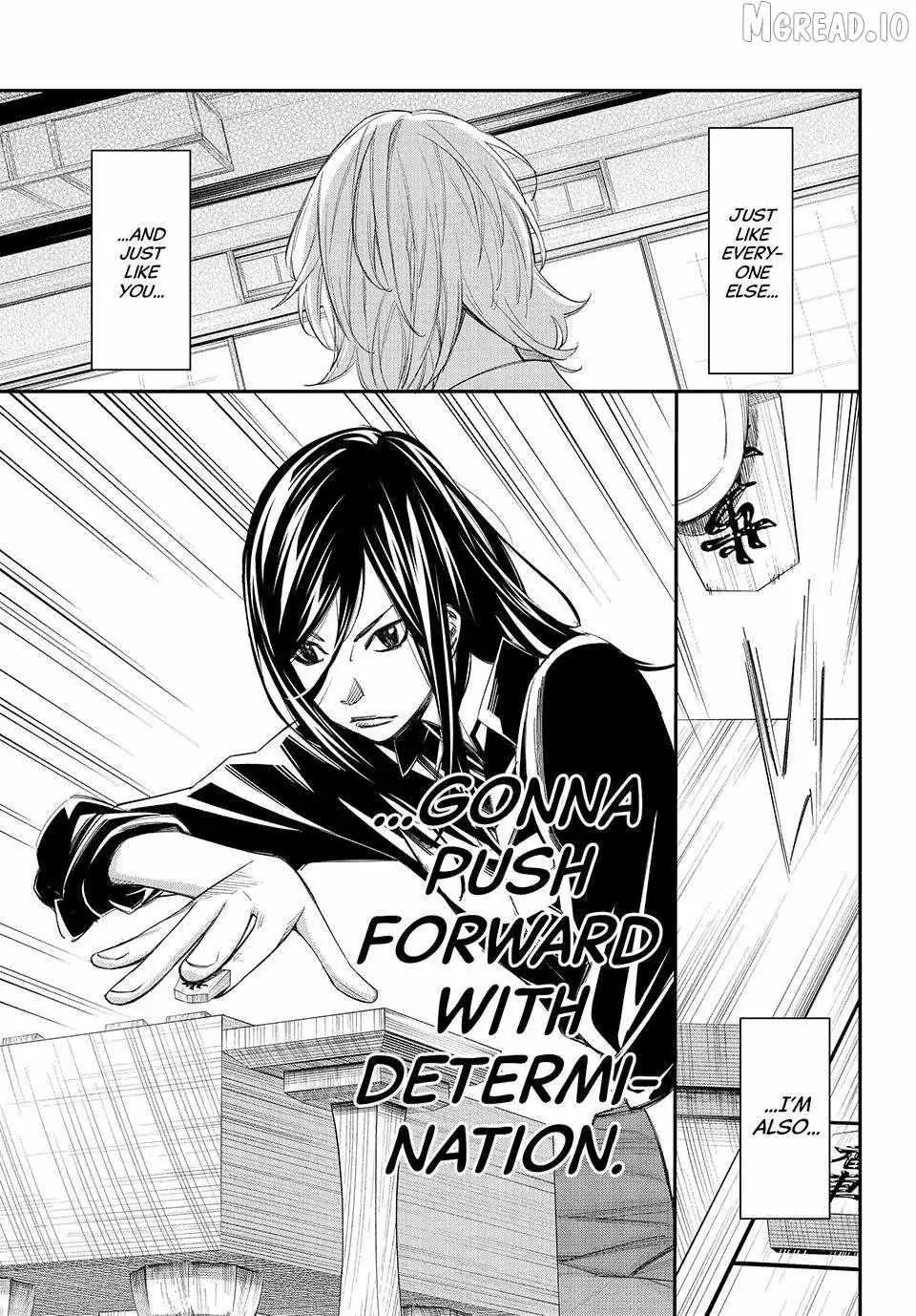 Banjou no Orion Chapter 97 page 5 - 