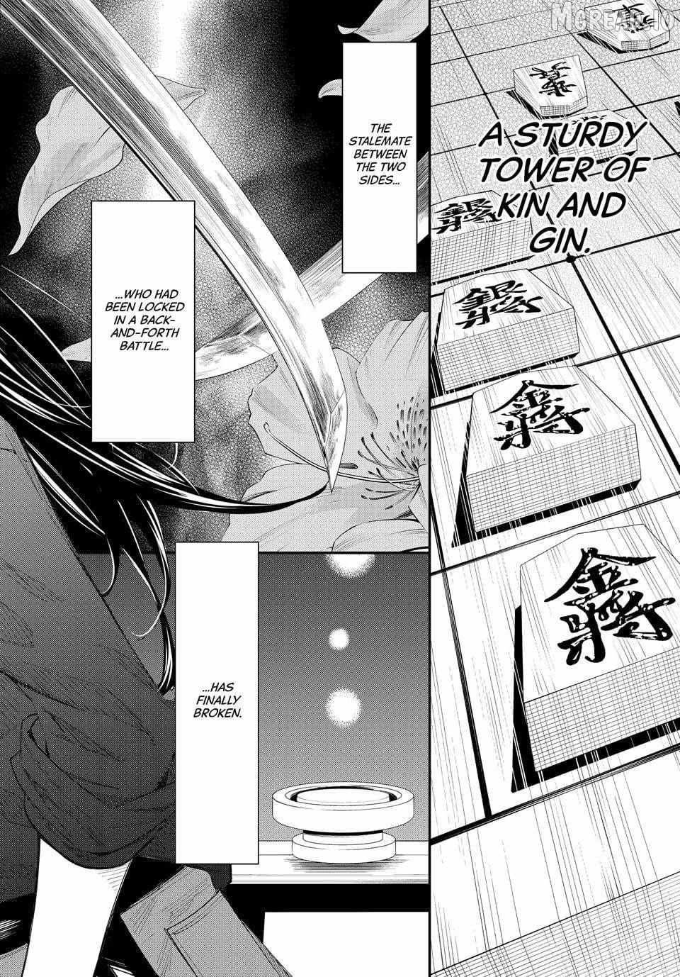 Banjou no Orion Chapter 98 page 12 - 