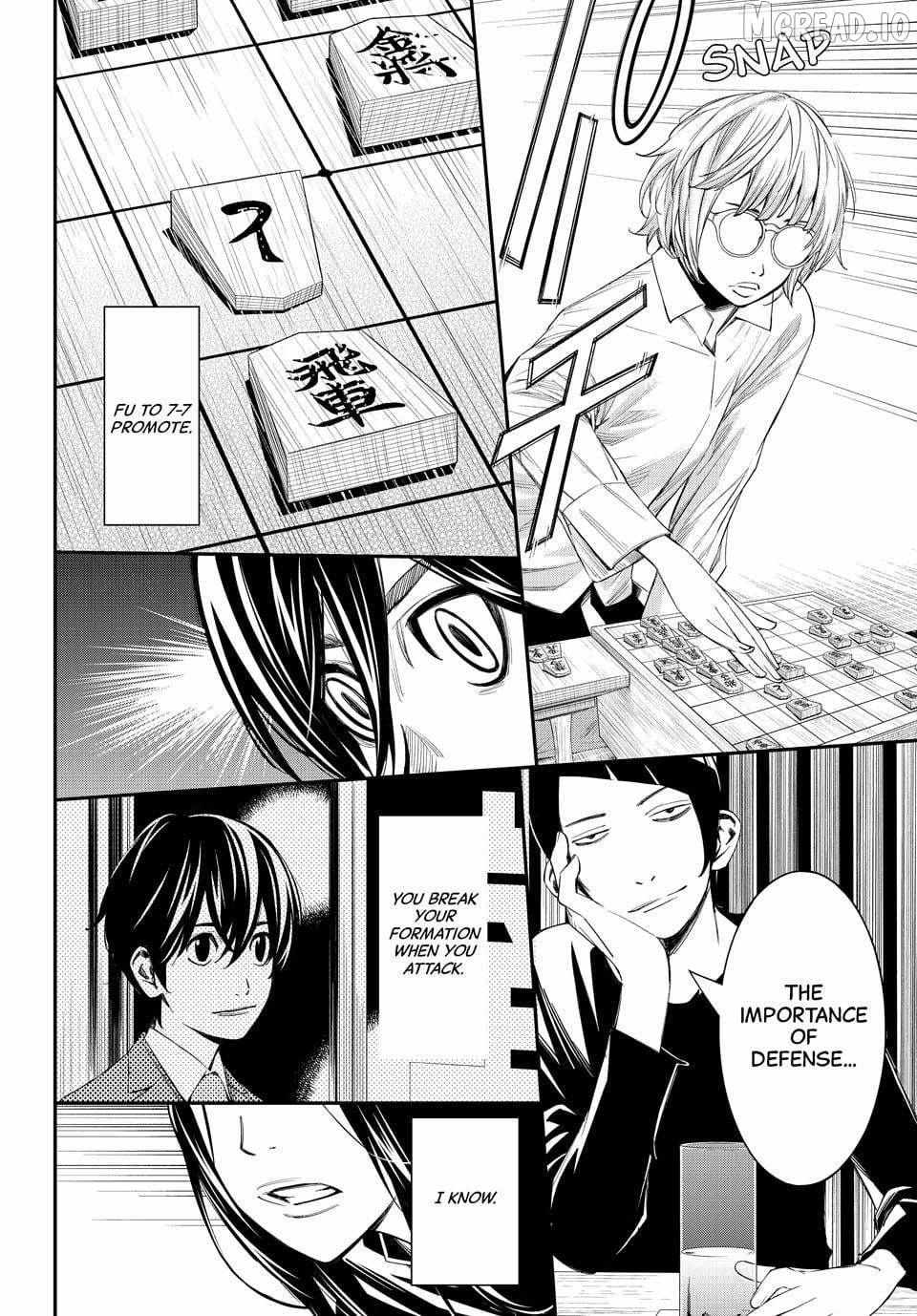 Banjou no Orion Chapter 98 page 16 - 