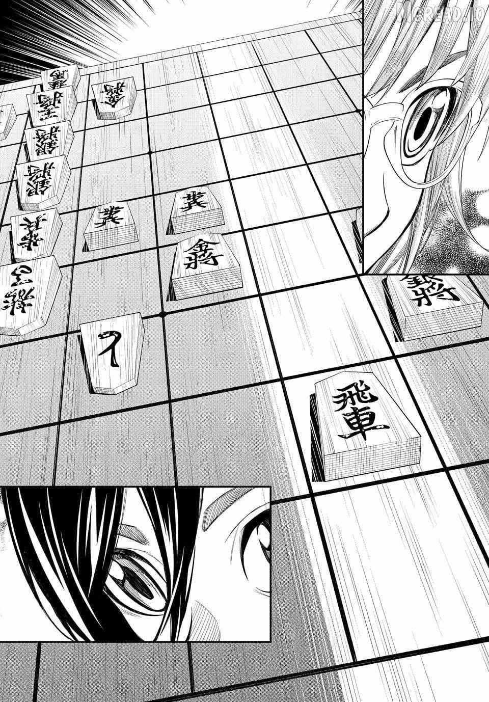 Banjou no Orion Chapter 98 page 18 - 