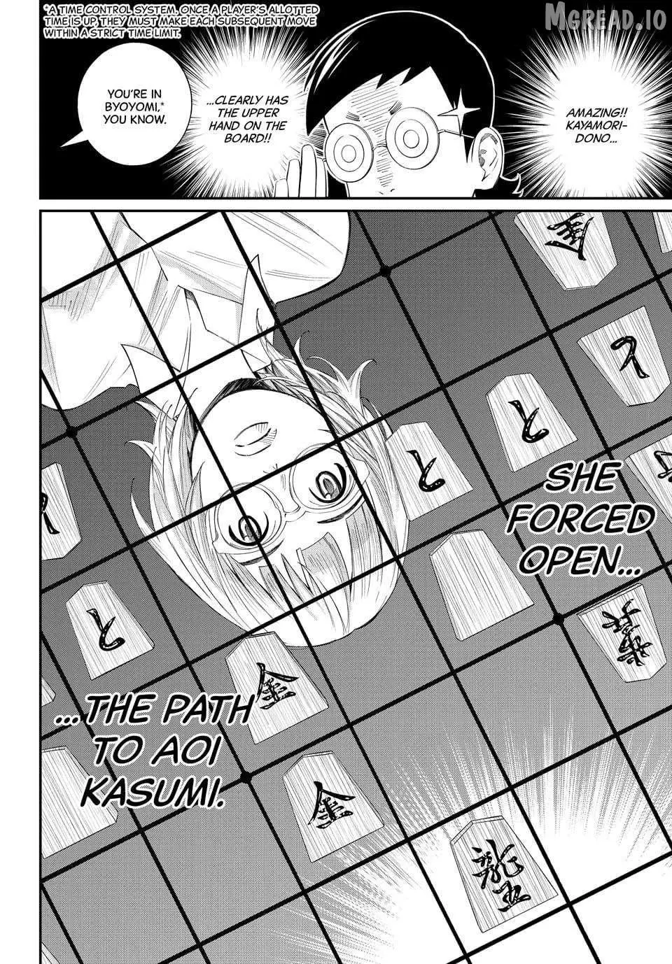 Banjou no Orion Chapter 99 page 4 - 