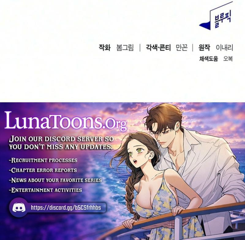 Bansahoejeok Anjeonjidae Chapter 12 page 106 - 