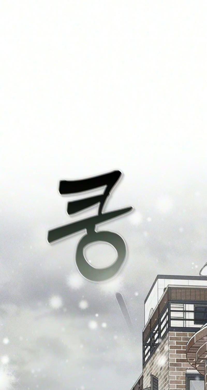 Bansahoejeok Anjeonjidae Chapter 12 page 49 - 
