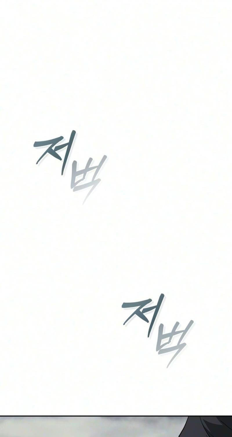 Bansahoejeok Anjeonjidae Chapter 12 page 51 - 