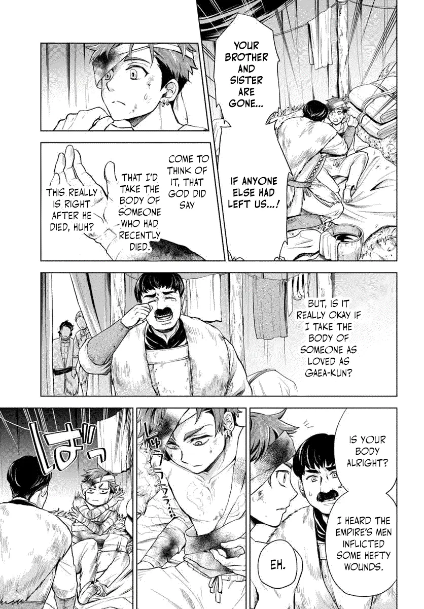 Banzoku Tensei! Make Ikusa Kara Hajimaru Isekai Seifuku Chapter 1.1 page 14 - 
