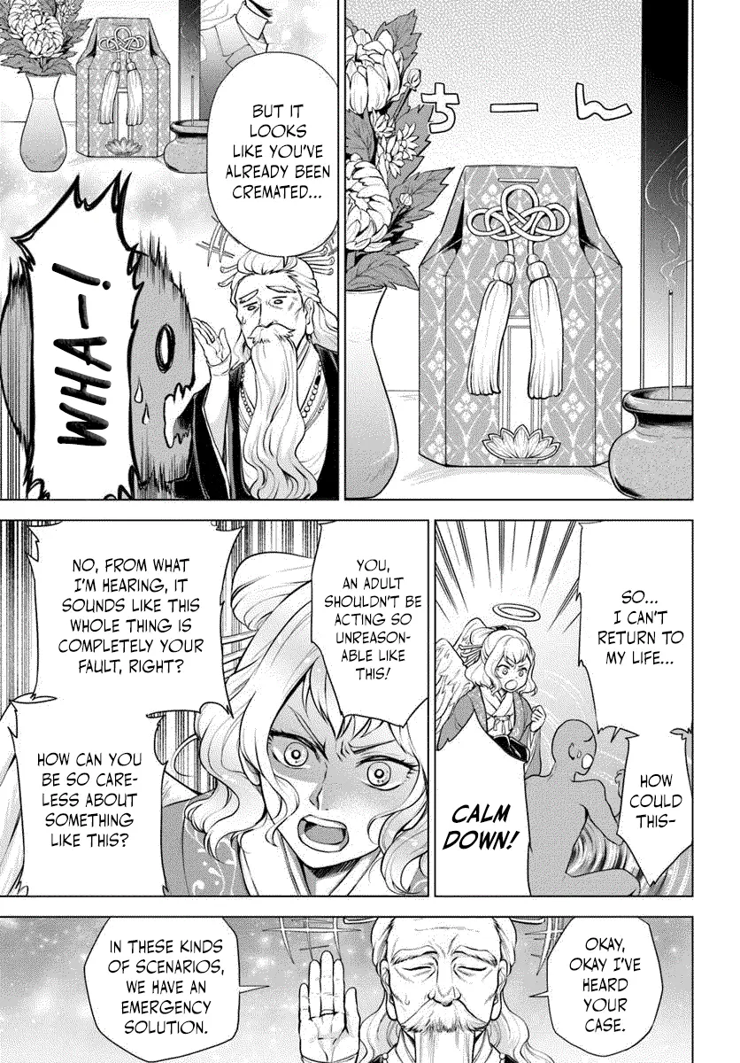 Banzoku Tensei! Make Ikusa Kara Hajimaru Isekai Seifuku Chapter 1.1 page 6 - 
