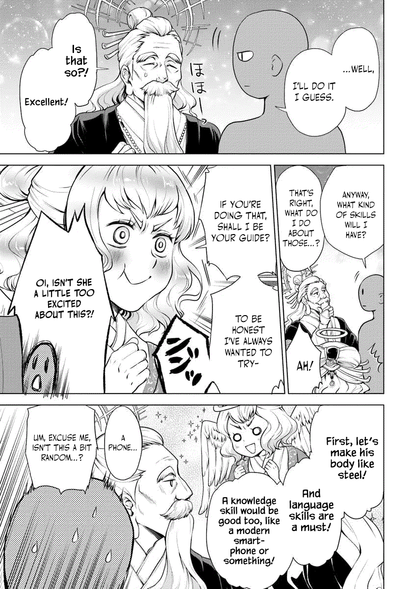 Banzoku Tensei! Make Ikusa Kara Hajimaru Isekai Seifuku Chapter 1.1 page 8 - 