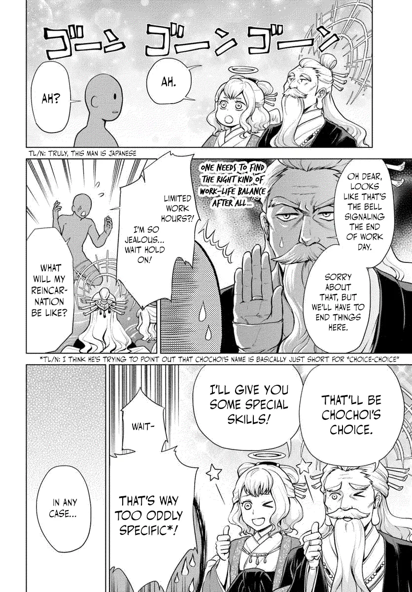 Banzoku Tensei! Make Ikusa Kara Hajimaru Isekai Seifuku Chapter 1.1 page 9 - 
