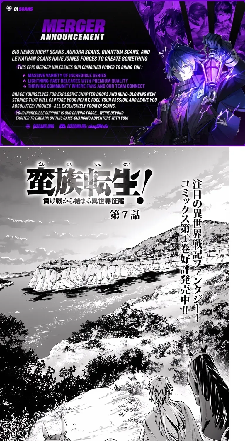 Banzoku Tensei! Make Ikusa Kara Hajimaru Isekai Seifuku Chapter 7.1 page 1 - 