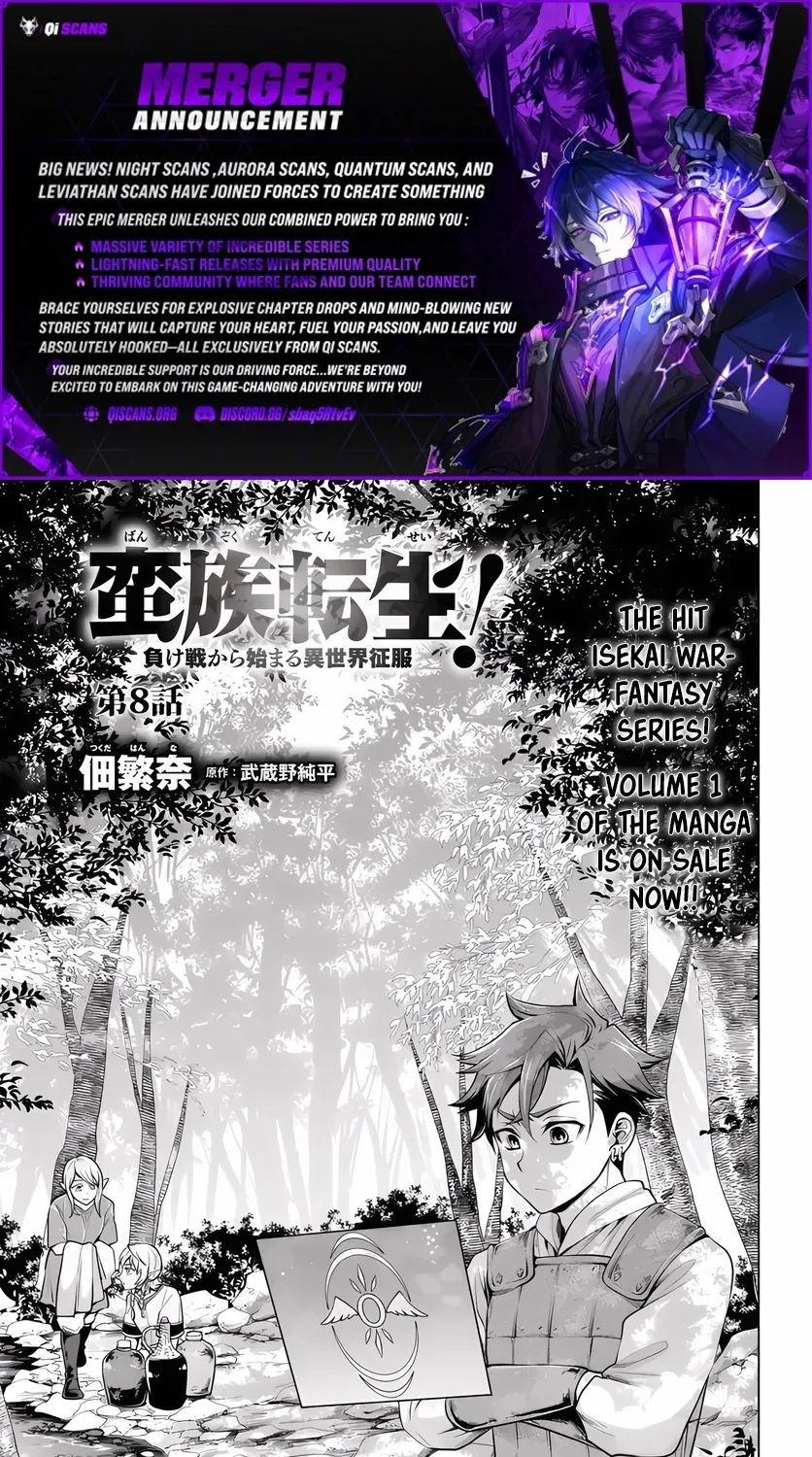 Banzoku Tensei! Make Ikusa Kara Hajimaru Isekai Seifuku Chapter 8.1 page 1 - 