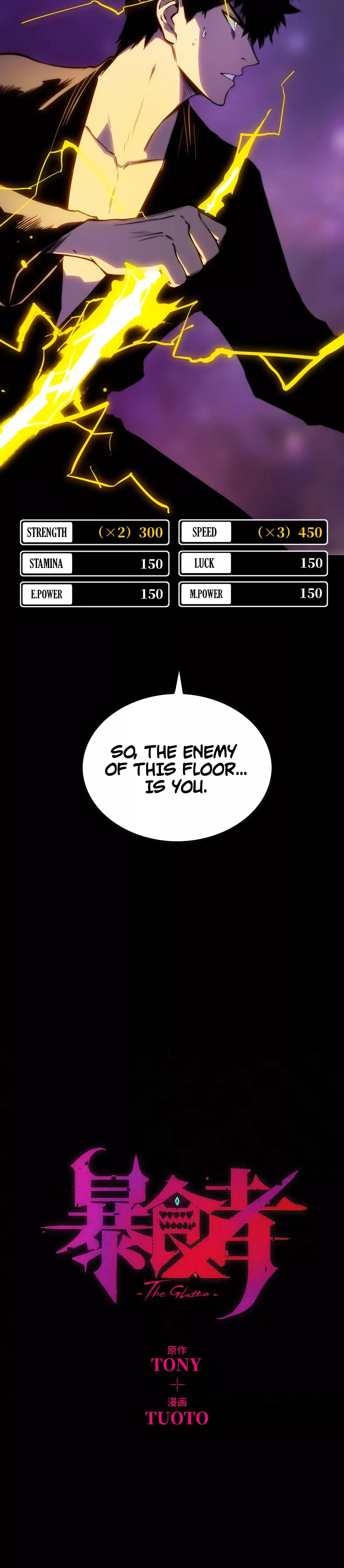 Bàoshízhě Chapter 12 page 7 - 