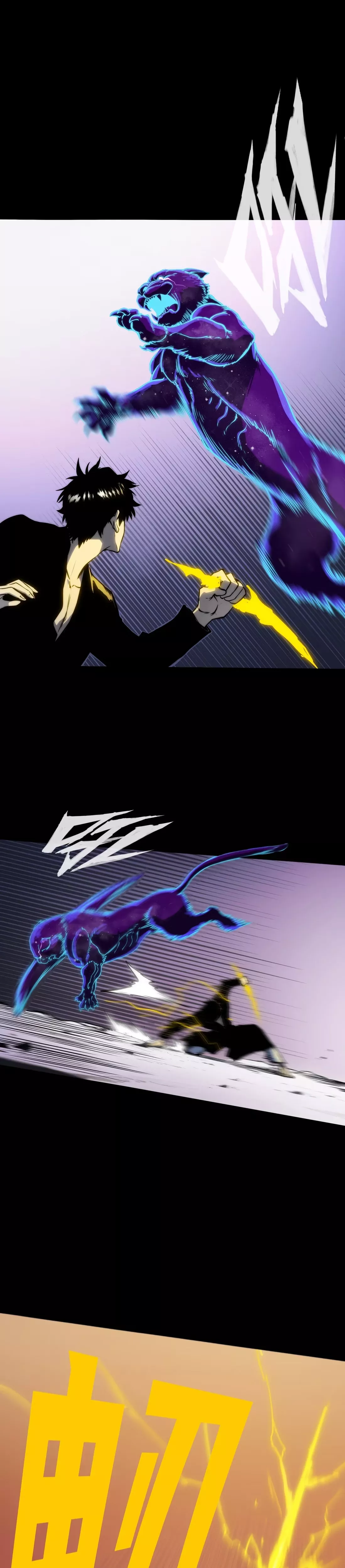 Bàoshízhě Chapter 12 page 8 - 