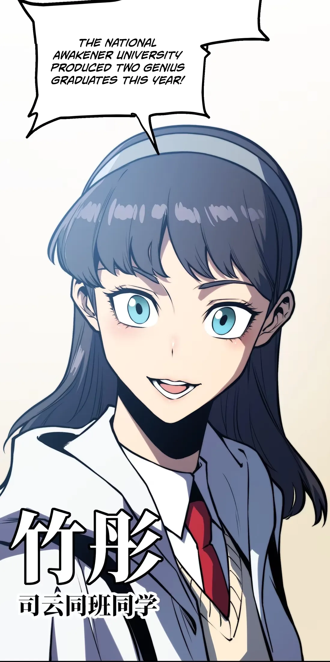 Bàoshízhě Chapter 21 page 24 - 
