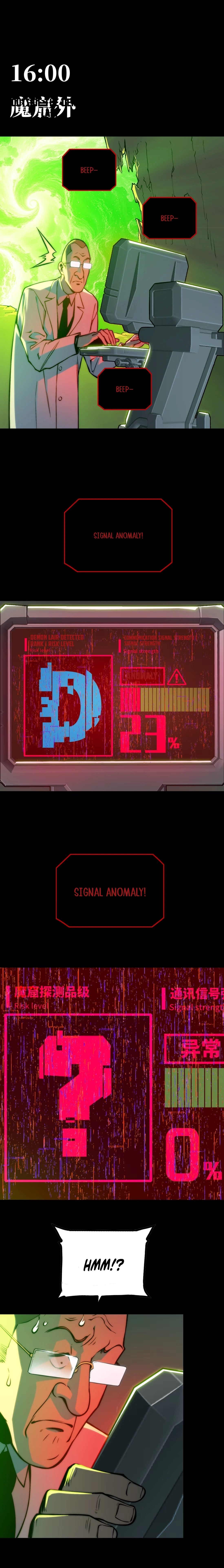 Bàoshízhě Chapter 26 page 20 - 