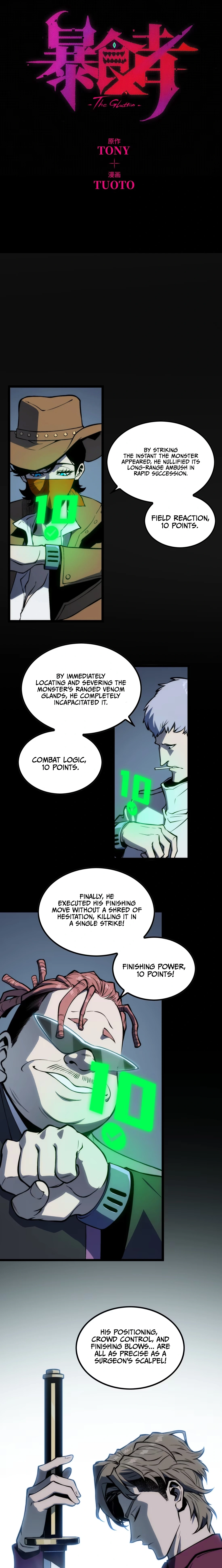Bàoshízhě Chapter 26 page 8 - 