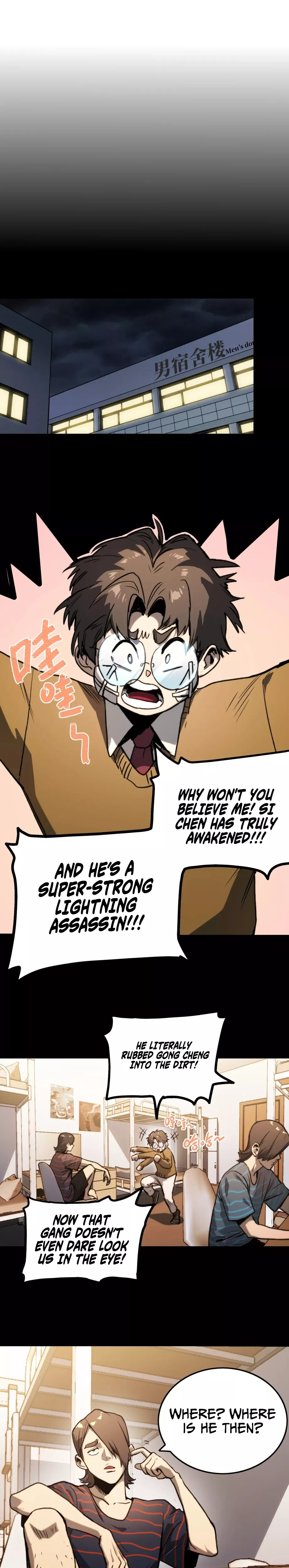 Bàoshízhě Chapter 3 page 6 - 