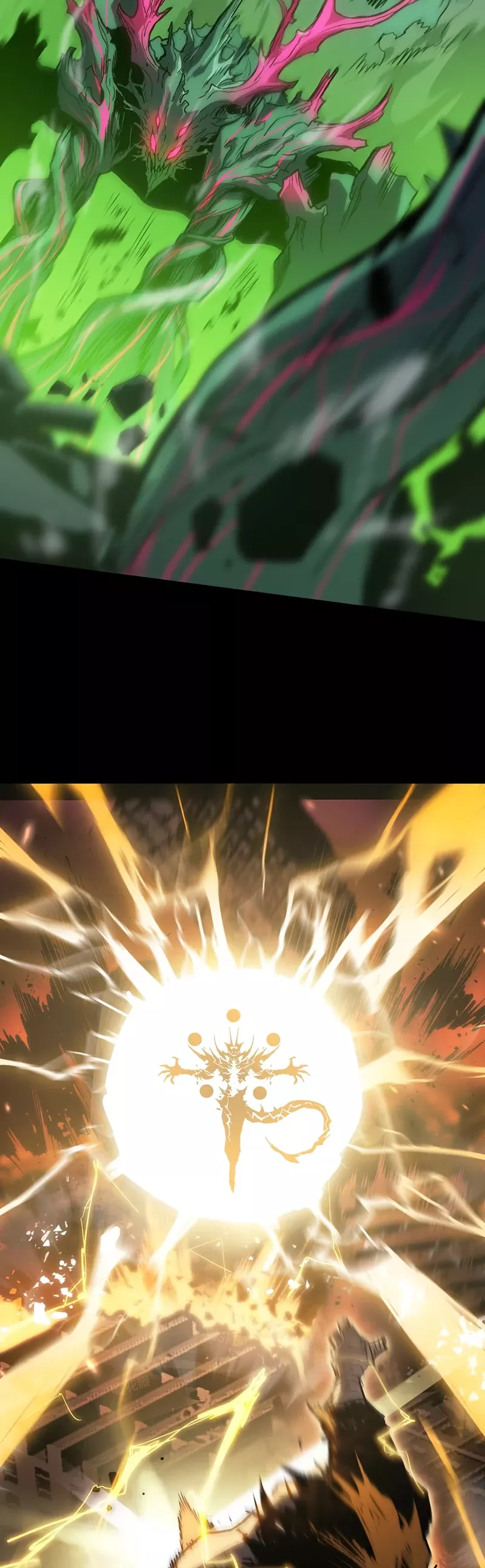 Bàoshízhě Chapter 5 page 5 - 