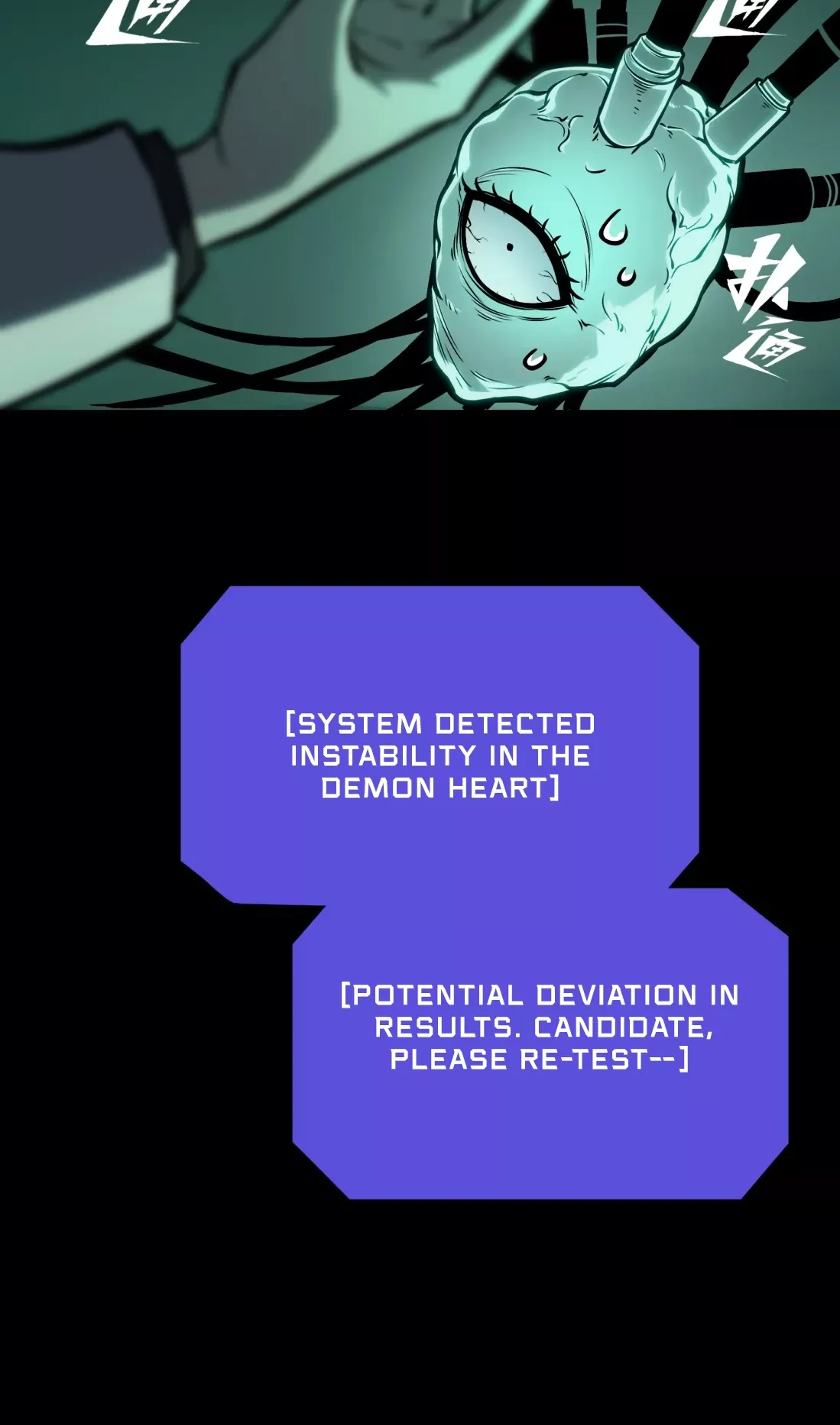 Bàoshízhě Chapter 7 page 18 - 