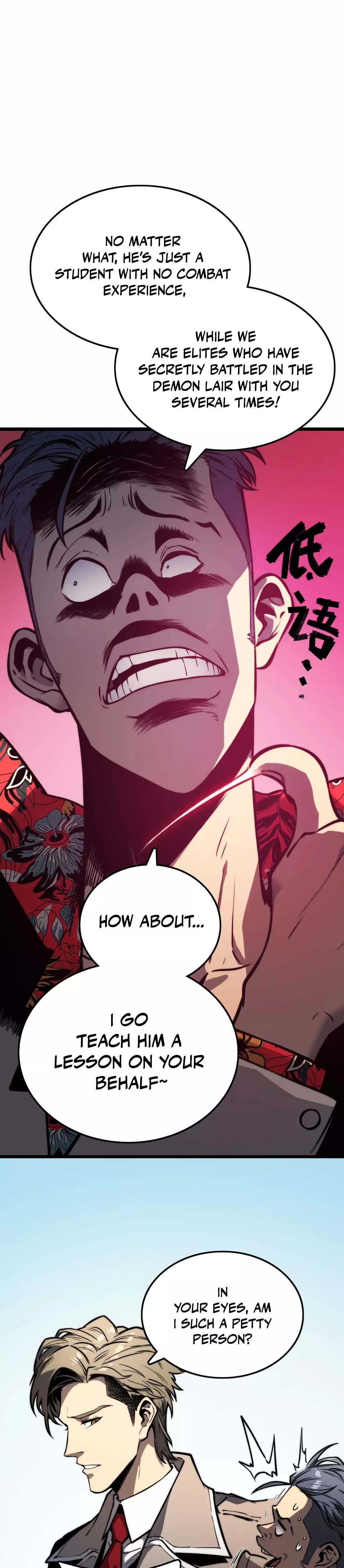 Bàoshízhě Chapter 8 page 16 - 