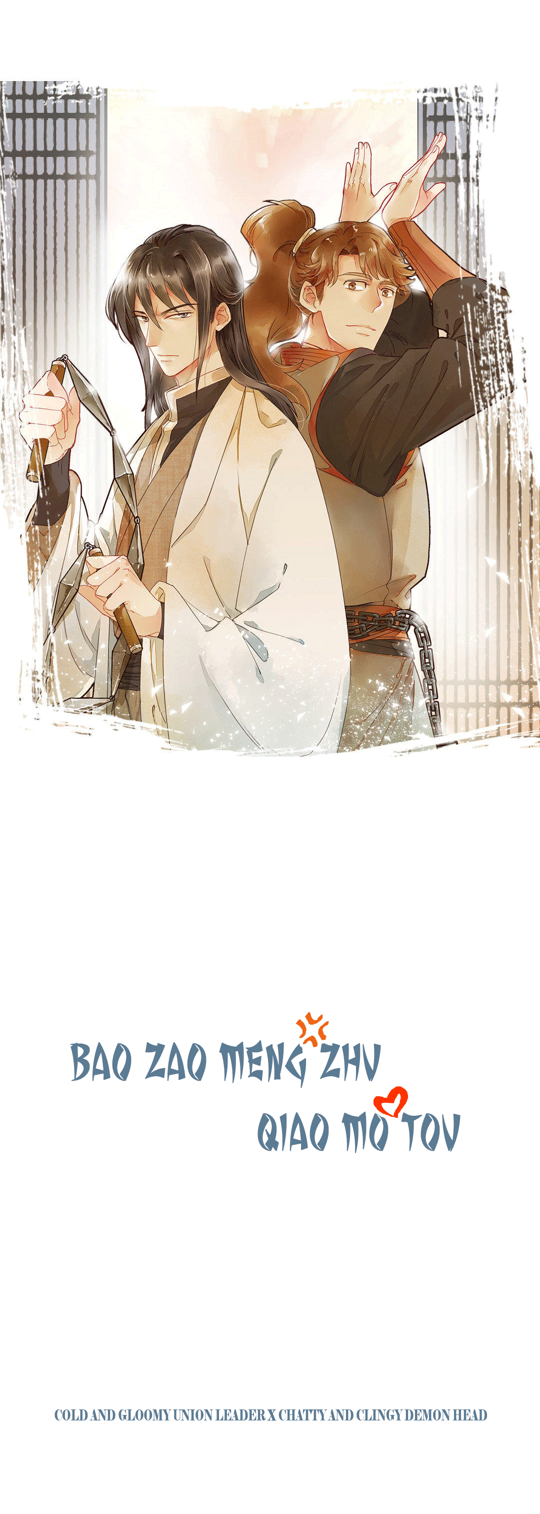 Baozao Mengzhu Qiao Mo Tou Chapter 0 page 4 - 