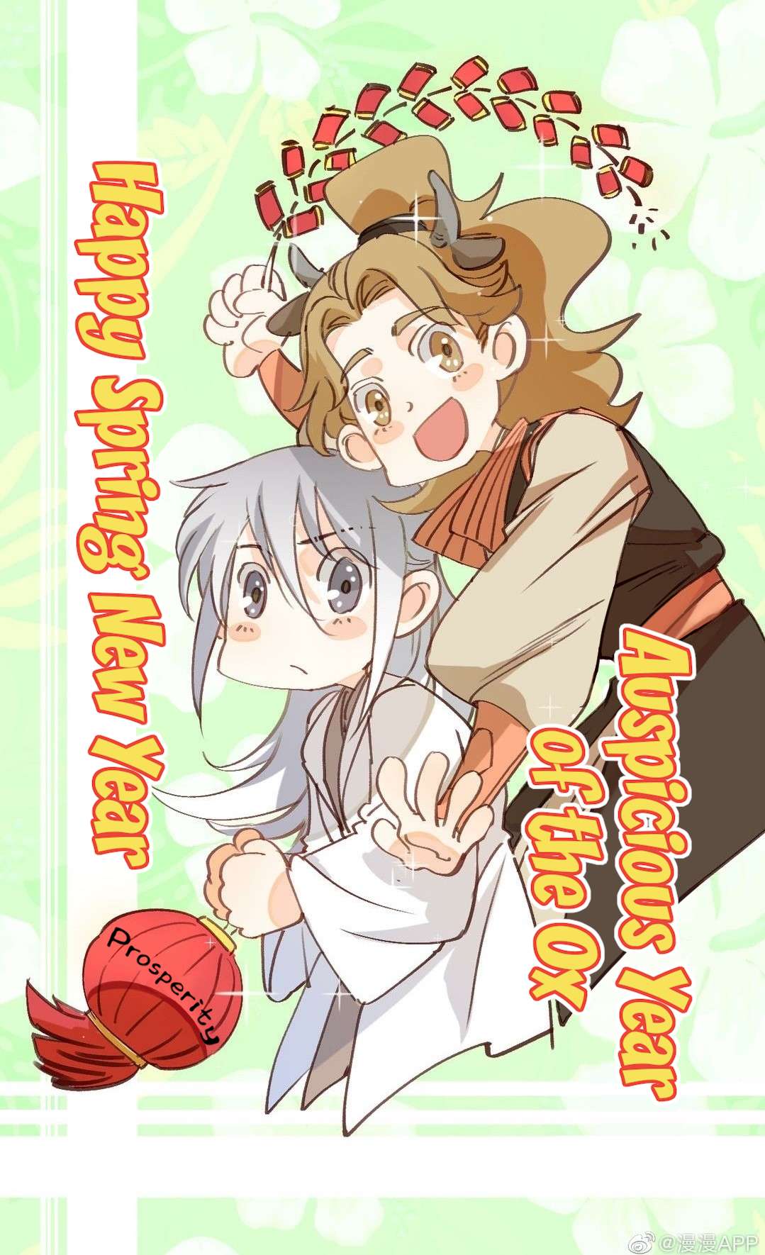 Baozao Mengzhu Qiao Mo Tou Chapter 25 page 8 - 