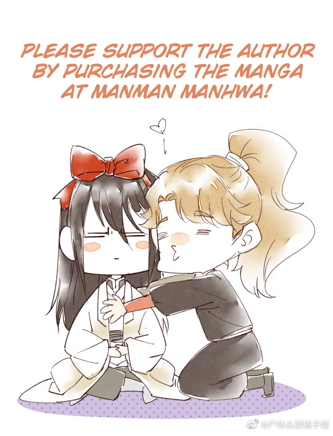 Baozao Mengzhu Qiao Mo Tou Chapter 29 page 6 - 