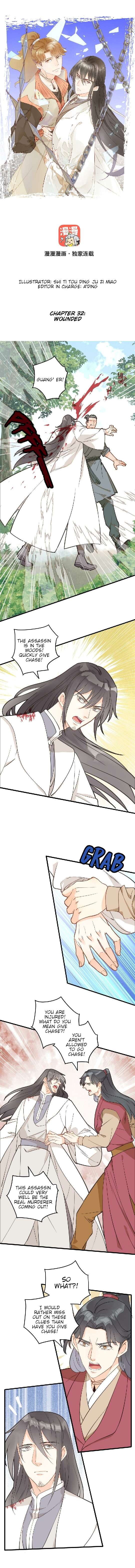Baozao Mengzhu Qiao Mo Tou Chapter 32 page 1 - 