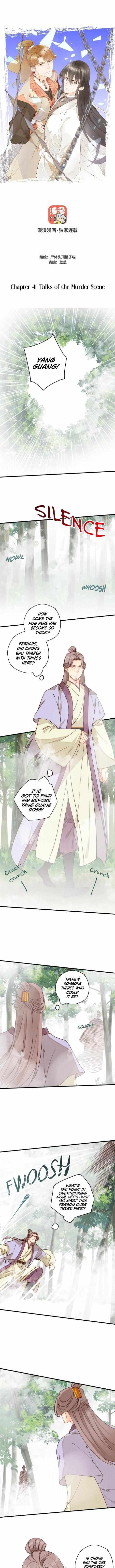 Baozao Mengzhu Qiao Mo Tou Chapter 41 page 2 - 