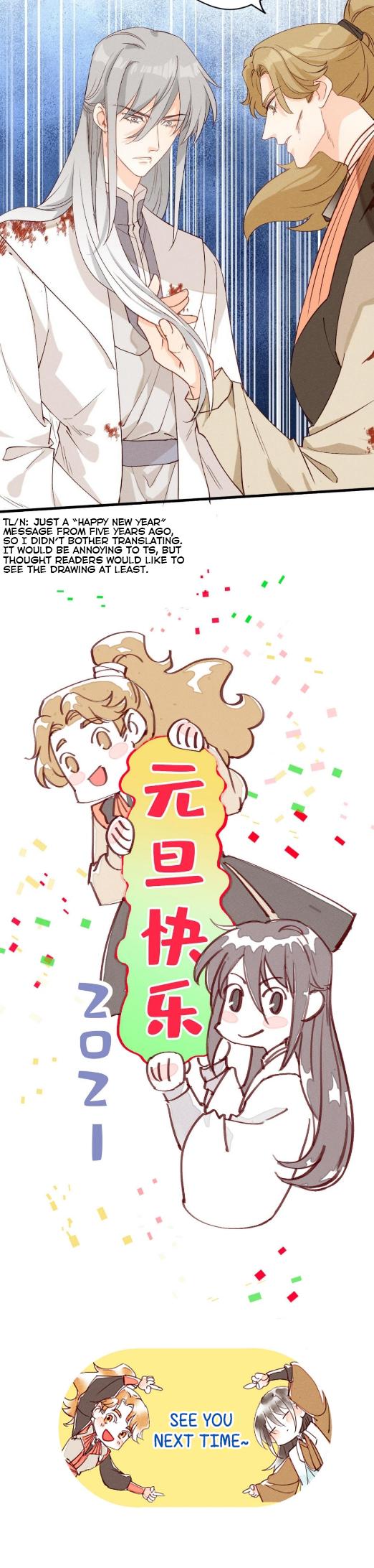 Baozao Mengzhu Qiao Mo Tou Chapter 43 page 16 - 