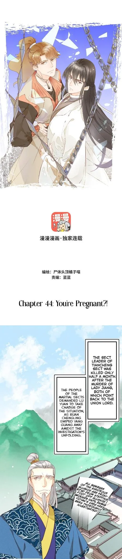 Baozao Mengzhu Qiao Mo Tou Chapter 44 page 1 - 