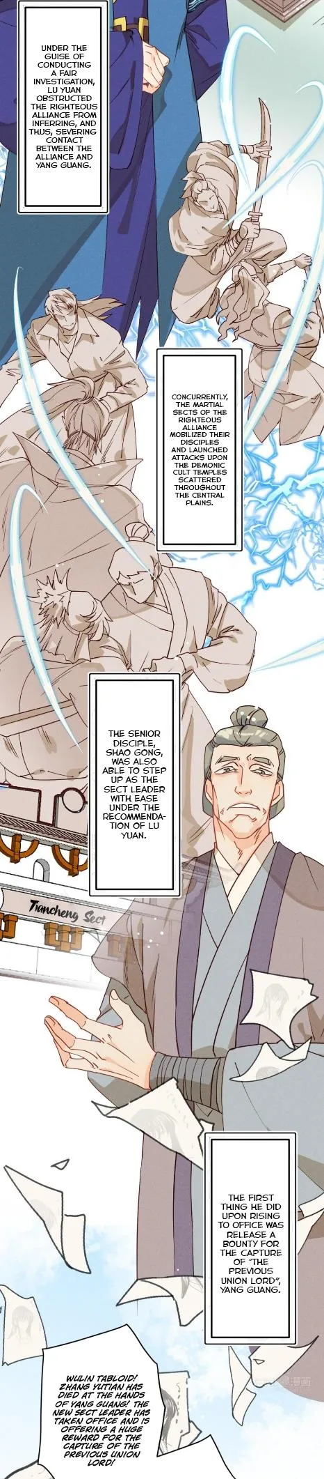 Baozao Mengzhu Qiao Mo Tou Chapter 44 page 2 - 