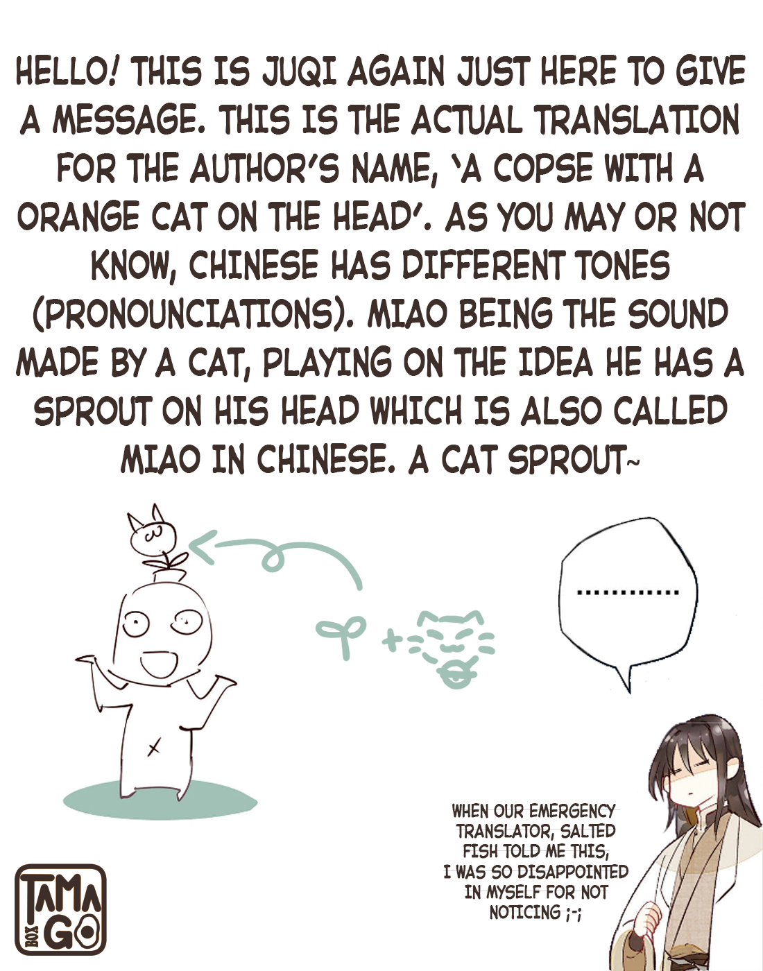 Baozao Mengzhu Qiao Mo Tou Chapter 9 page 3 - 