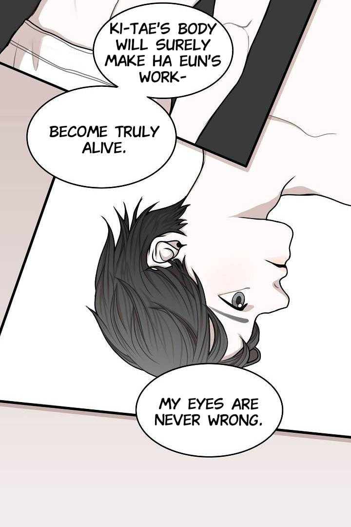 Bar Flowers Chapter 0 page 15 - 