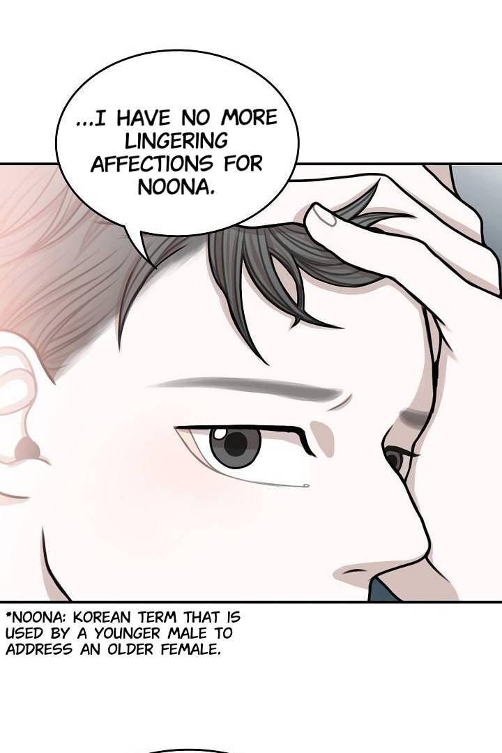 Bar Flowers Chapter 0 page 21 - 