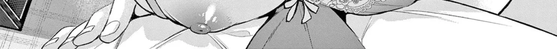 Bar Flowers Chapter 1 page 3 - 