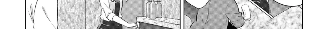 Bar Flowers Chapter 1 page 45 - 
