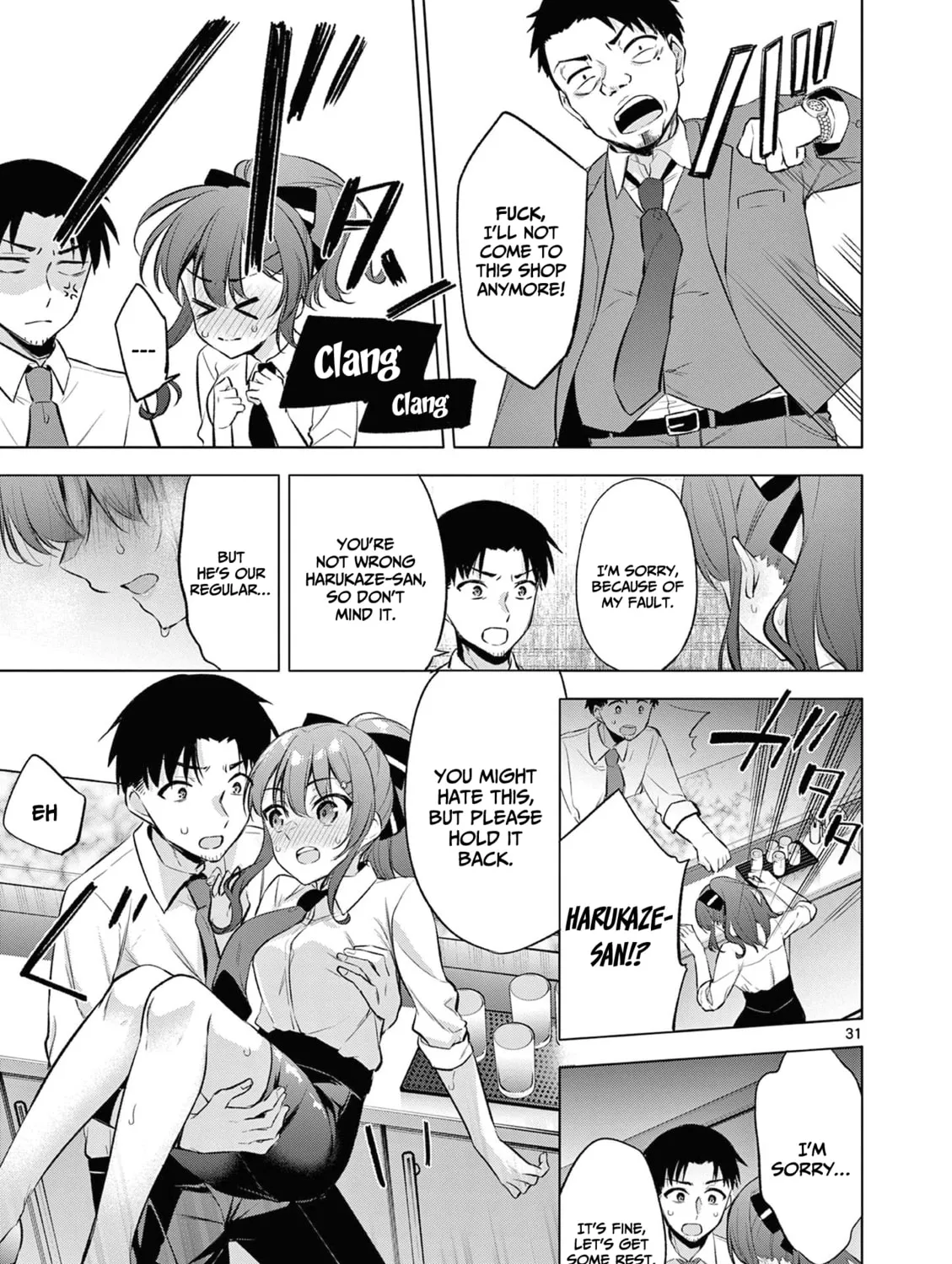 Bar Flowers Chapter 1 page 60 - 