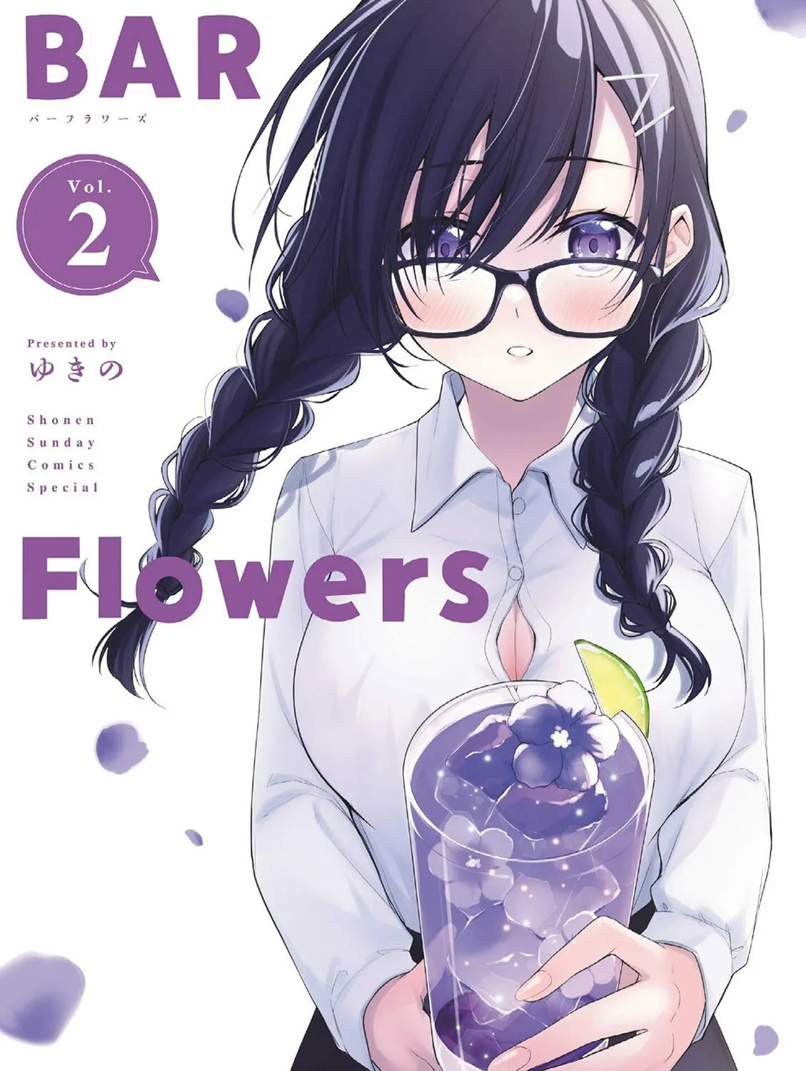 Bar Flowers Chapter 10 page 2 - 