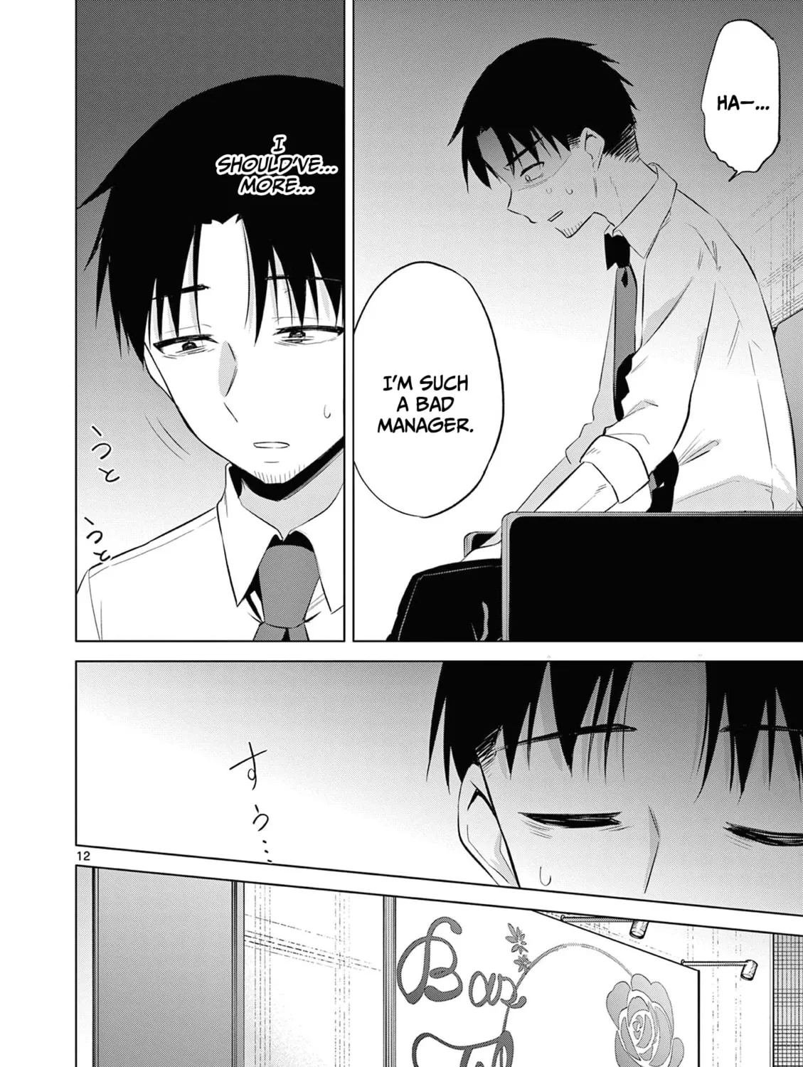 Bar Flowers Chapter 13 page 24 - 