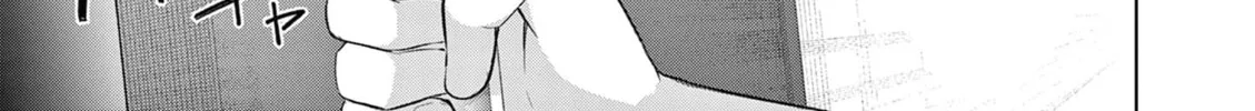 Bar Flowers Chapter 13 page 7 - 