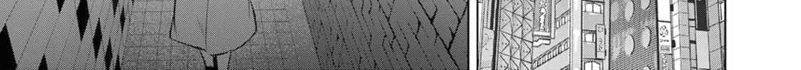 Bar Flowers Chapter 14 page 31 - 