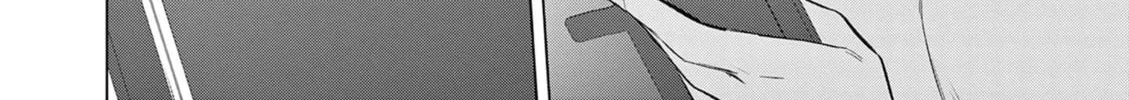 Bar Flowers Chapter 16 page 13 - 