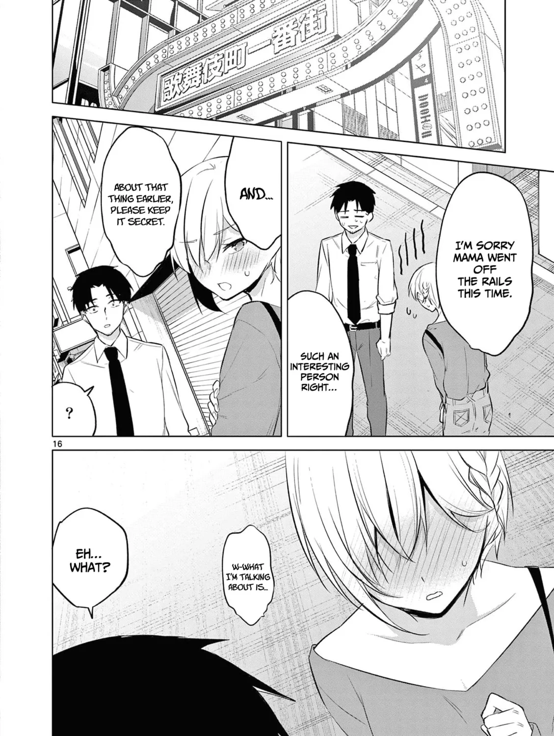 Bar Flowers Chapter 16 page 32 - 