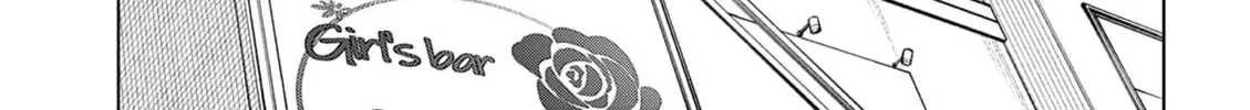 Bar Flowers Chapter 17 page 25 - 