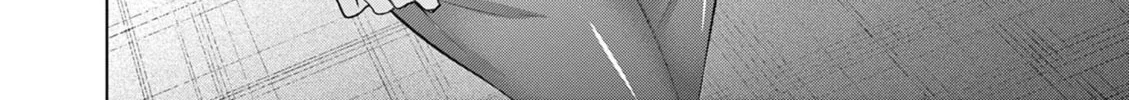 Bar Flowers Chapter 18 page 13 - 