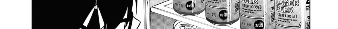 Bar Flowers Chapter 18 page 33 - 