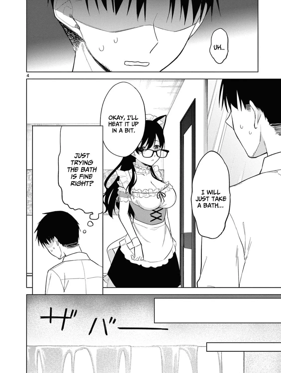 Bar Flowers Chapter 19 page 8 - 