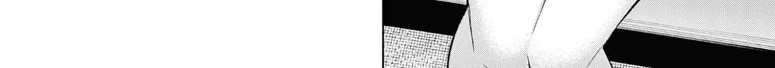 Bar Flowers Chapter 2 page 13 - 