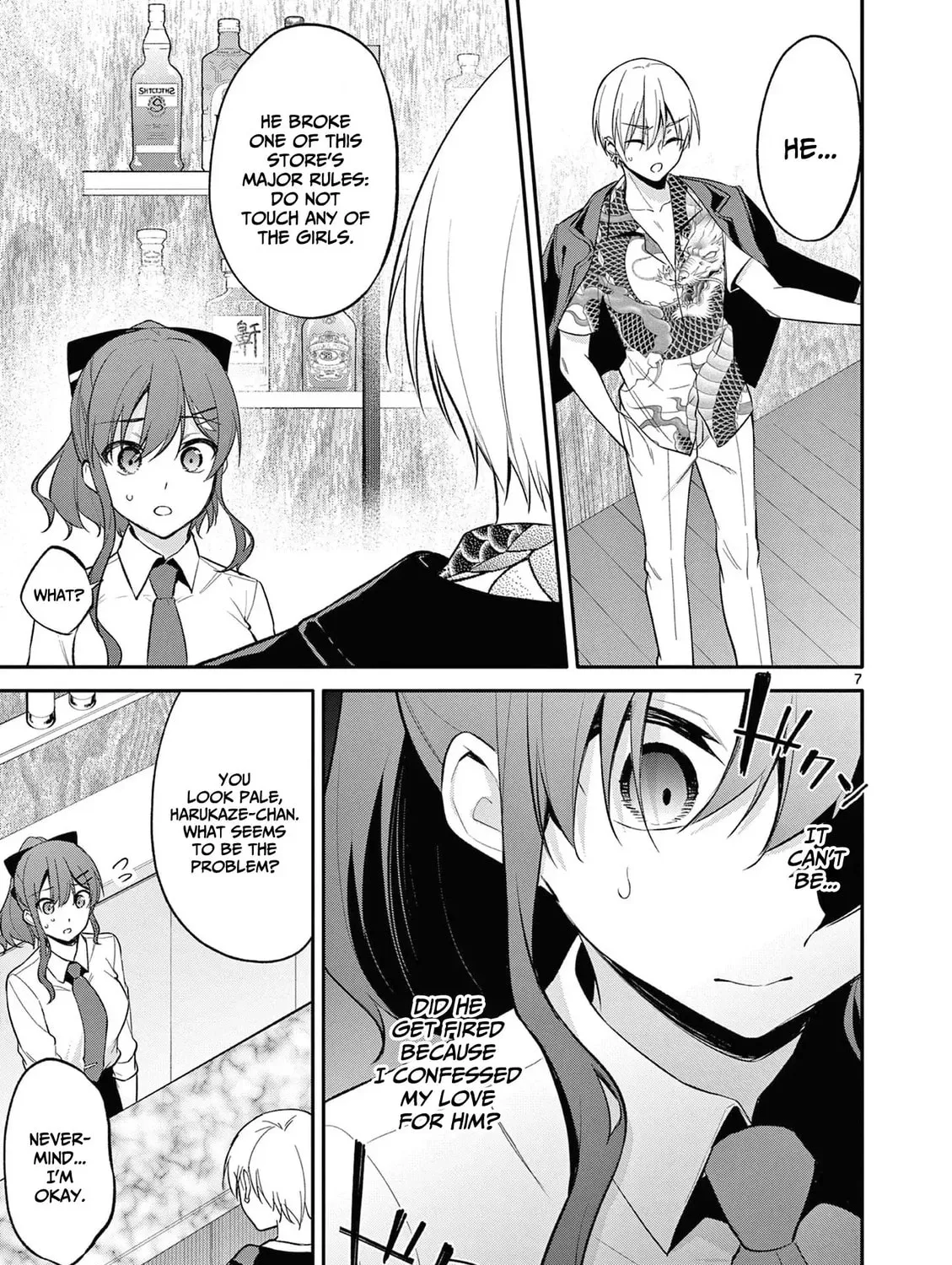 Bar Flowers Chapter 22 page 14 - 