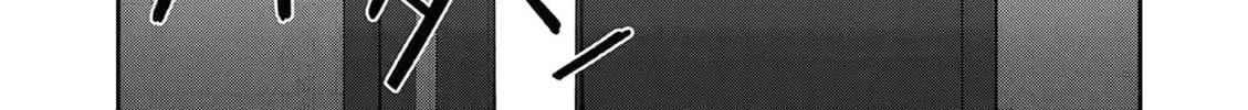 Bar Flowers Chapter 22 page 9 - 